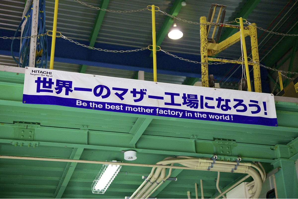 One of the commonly seen signs and placards urging and encouraging top-quality work. Kasado is officially described by Hitachi as 'the mother works' for the new UK train assembly plant at Newton Aycliffe in County Durham. NIGEL HARRIS
